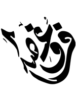 استارتاپ فروغ صدا
